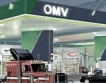 OMV продава бензиностанциите си в Турция