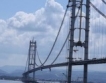 Мостът "Осман гази" струва $9 млрд.