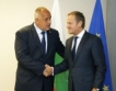 Борисов: ЕК да каже за АЕЦ "Белене" и "Южен поток"