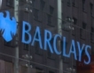 Barclays също глобена със $100 млн.