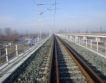 Жп линия Турция - ЕС през България 