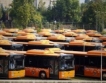 София: Градският транспорт с 215 млн.лв. приходи 