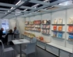Български компании на Frankfurt Book Fair