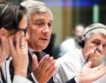 Скандал с емисиите в ЕС + видео