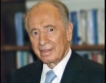 Бившият израелски президент Шимон Перес почина