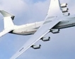 Ще получи ли Китай самолет AN-225 „Мрия“ ?