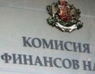 "РСМ България" изключен от списък с одитори