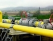 Украйна: Последният куб.м. руски газ на търг
