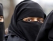 Холандия забрани хиджаба