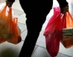 45% от българите хвърлиха найлоновите торбички