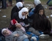 ООН иска $8.1 млрд. за сирийски бежанци