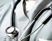 Чехия: Недостиг на лекари, заплата 2 хил. евро 