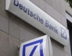 1,4 млрд. евро загуба за Дойче банк