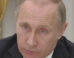 Путин: Има мирно споразумение за Сирия