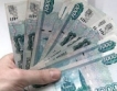 Как се перат пари в Русия: 3 неочаквани начина