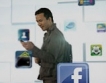 Фирми: Сирма, Фейсбук приложение на банка, VMware България