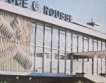 Общинско летище "Русе" прие първите самолети