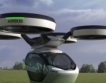 Летяща кола от Airbus + видео