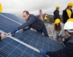 Соларна инсталация вместо енергийна бедност  
