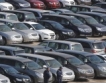 Русия: 9% ръст на автомобилния пазар