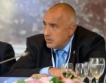 Борисов:„Няма да ги оставим на мира”
