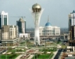Казахстан приватизира 150 компании