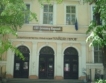 Финансиране на българските училища
