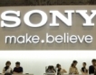 Sony: Четири пъти ръст на печалбата
