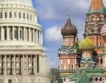 US компании за намаляване на санкциите срещу Русия