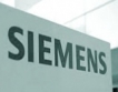 Siemens се потопи в Китай