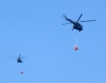БГ хеликоптер ще гаси пожарите в Черна гора