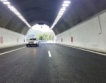 Високоскоростен тунел Йю Йорк - Вашингтон