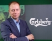 Нов CEO на Карлсберг България