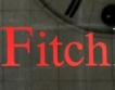 Fitch потвърди рейтинга на Германия