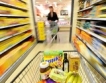 Ръст на инфлацията във Великобритания