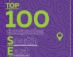 9 български компании в SEE TOP 100 2017