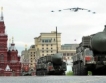 Русия намали разходите за отбрана 