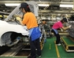 Toyota затвори завода си в Австралия