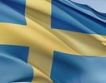 Швеция обмисля кредит от $972 млн. за Латвия