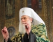 Светият Синод ще подкрепи МПЦ 