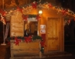 Коледен автобус във В.Търново