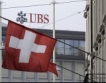 Швейцария: Лек ръст на безработицата