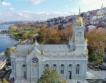 Откриване на "Св. Стефан" в Истанбул + видео