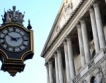 Bank of England улеснява европейските банки 