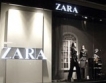 Zara продава магазини