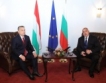 Борисов и Орбан за силни граници и контрол над мигрантите