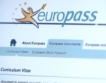 Какво е Europass? Видео