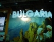 1,6 млн. лв. за туристическа реклама на България