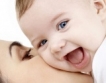 Сърбия: €840 при раждането на първо дете