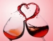 Денят на любовта и виното в инфографика